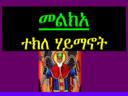 Cover 2