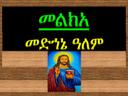 Cover 2
